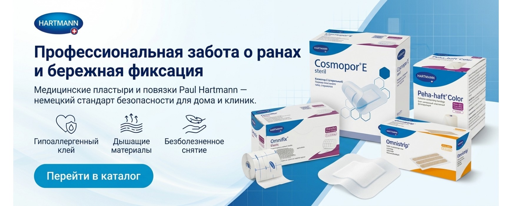 Акция АрхиМед