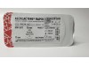 Шовный материал ALCALACTINE RAPID 5/0 75см, колющая 13мм, 3/8, 12шт/уп